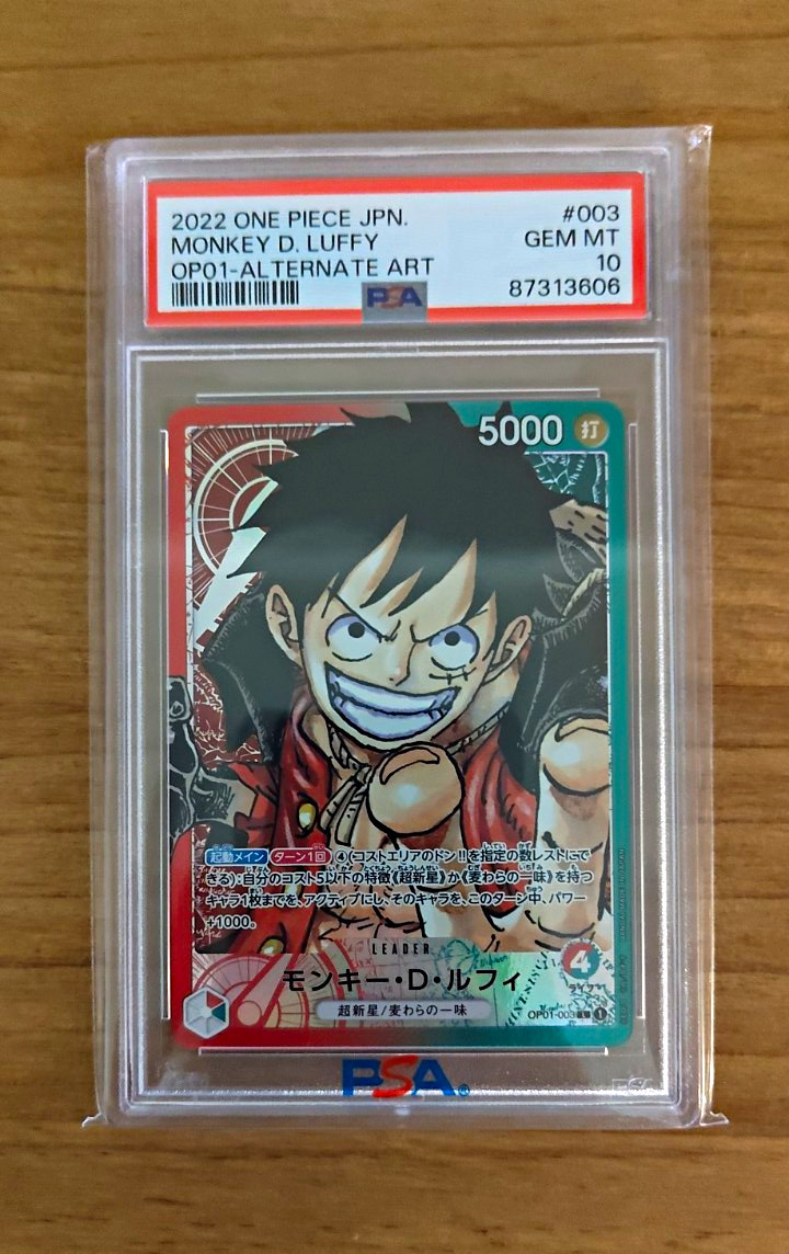 PSA 10 One Piece Monkey D. Luffy 2022 OP01-003 Alt Art Leader Japanese