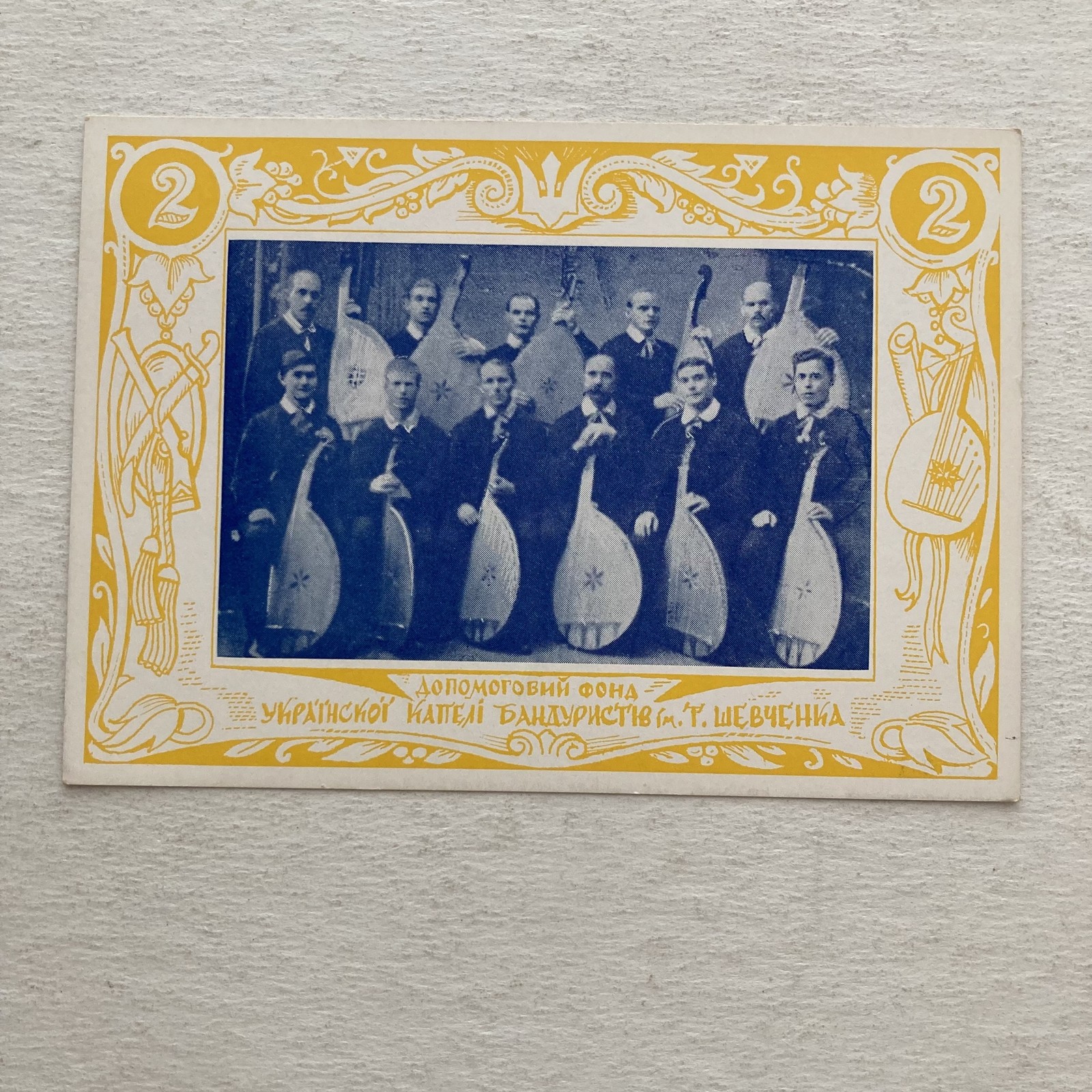 Vintage Ukrainian Bandurist Chorus Litho Postcard Taras Shevchenko Musicians