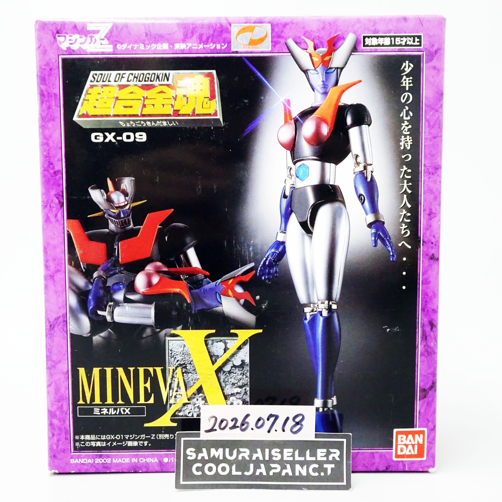 Soul of Chogokin GX-09 MINERVA X Action Figure Mazinger Z BANDAI Japan NEW