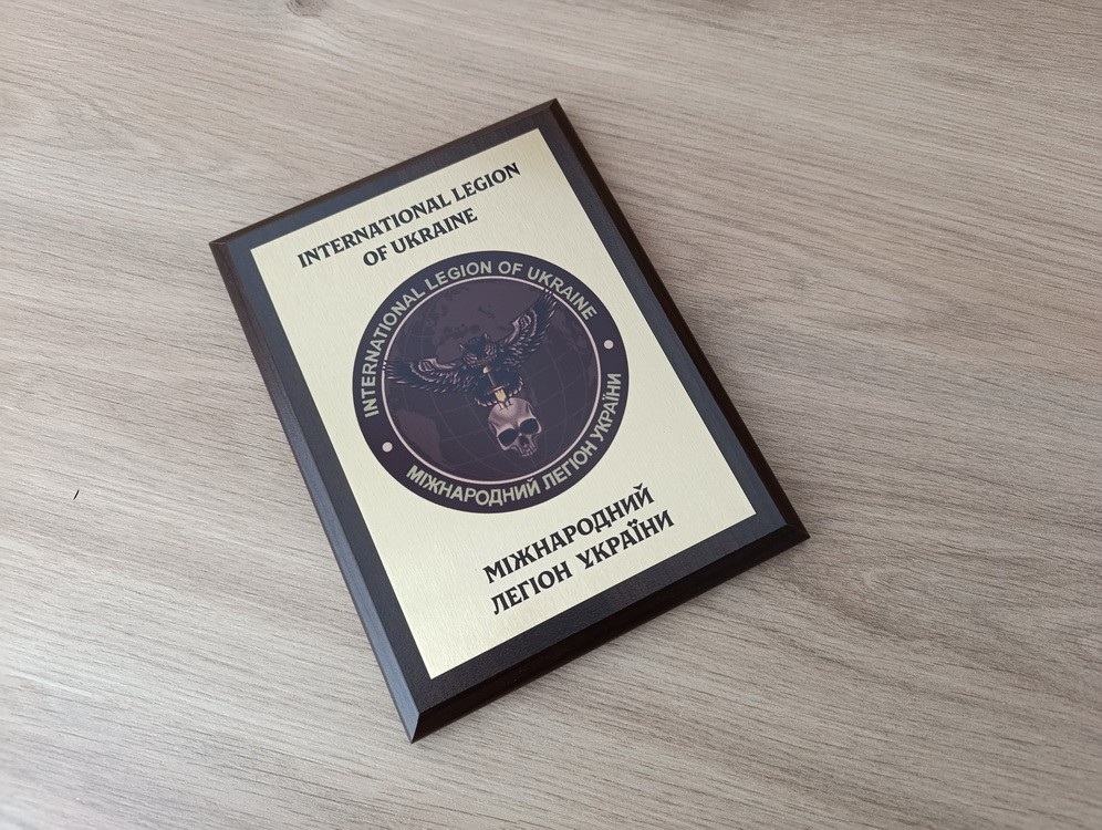 INTERNATIONAL LEGION OF UKRAINE -UKRAINIAN MILITARY WOOD PLAQUETTE OWL SIGN ГУР