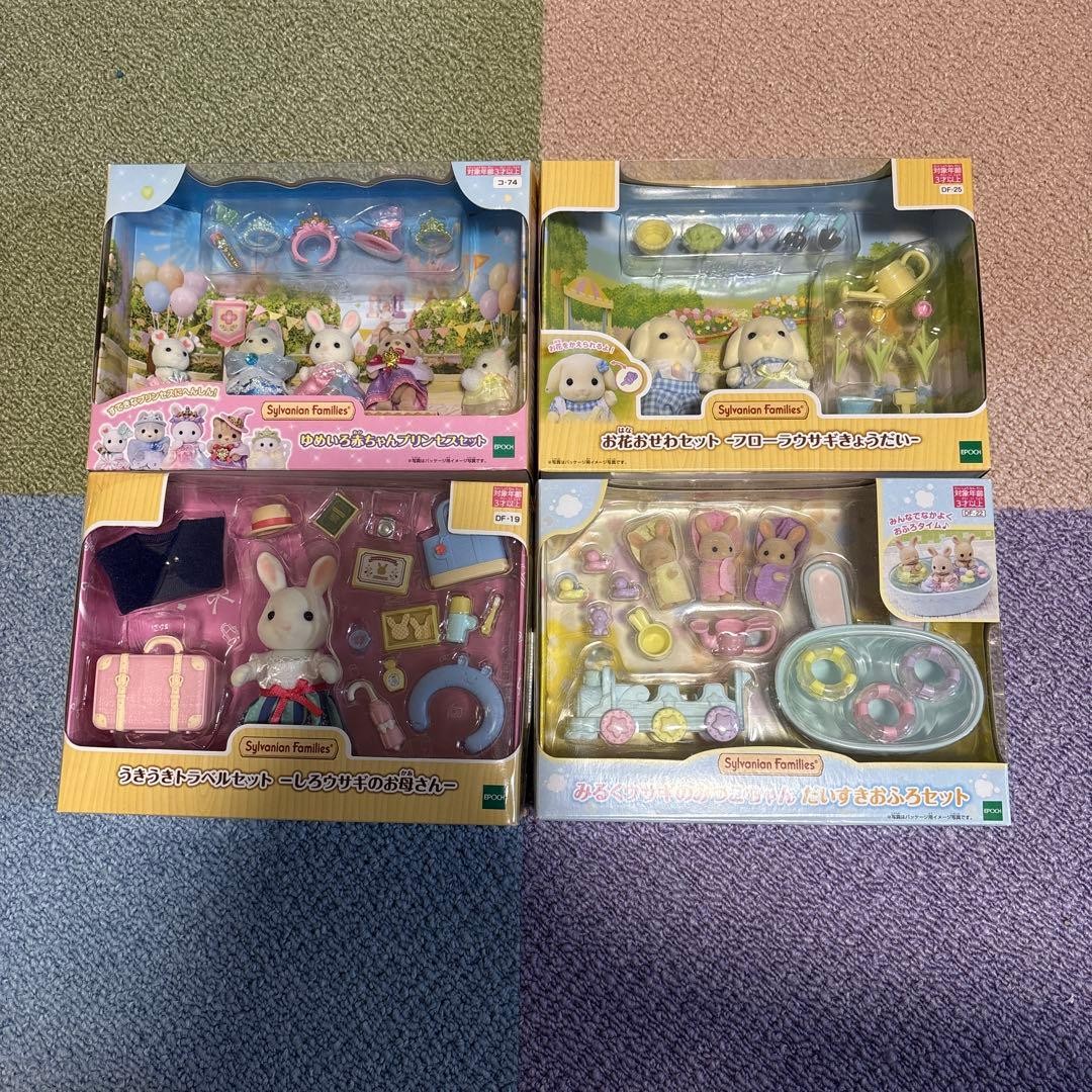 Sylvanian Baby Princess Flower Travel Bath 4 Sets Unused Collectible 13+