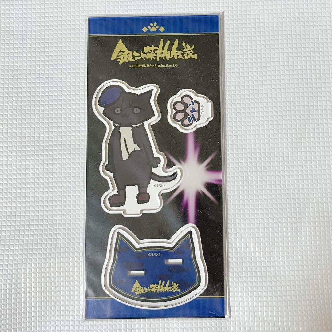 Legend of the Galactic Heroes: Die Neue These Acrylic Stand C. Nyan