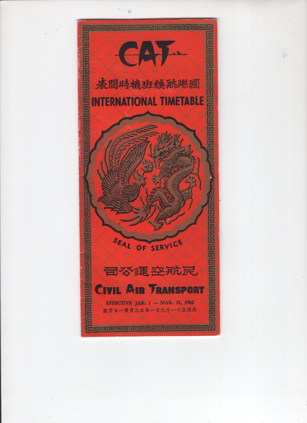 1962 CAT International Timetable CIVIL AIR TRANSPORT  Booklet  4
