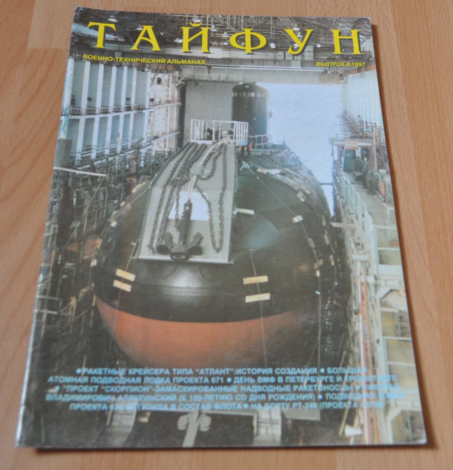 Typhoon 6 4/97 Military Magazine Soviet Russian Fleet Navy USSR Submarine