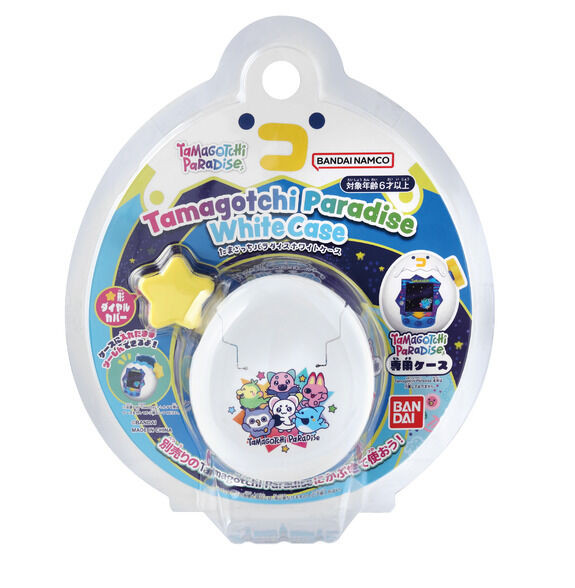 BANDAI Tamagotchi Paradise - White Case Japan NEW