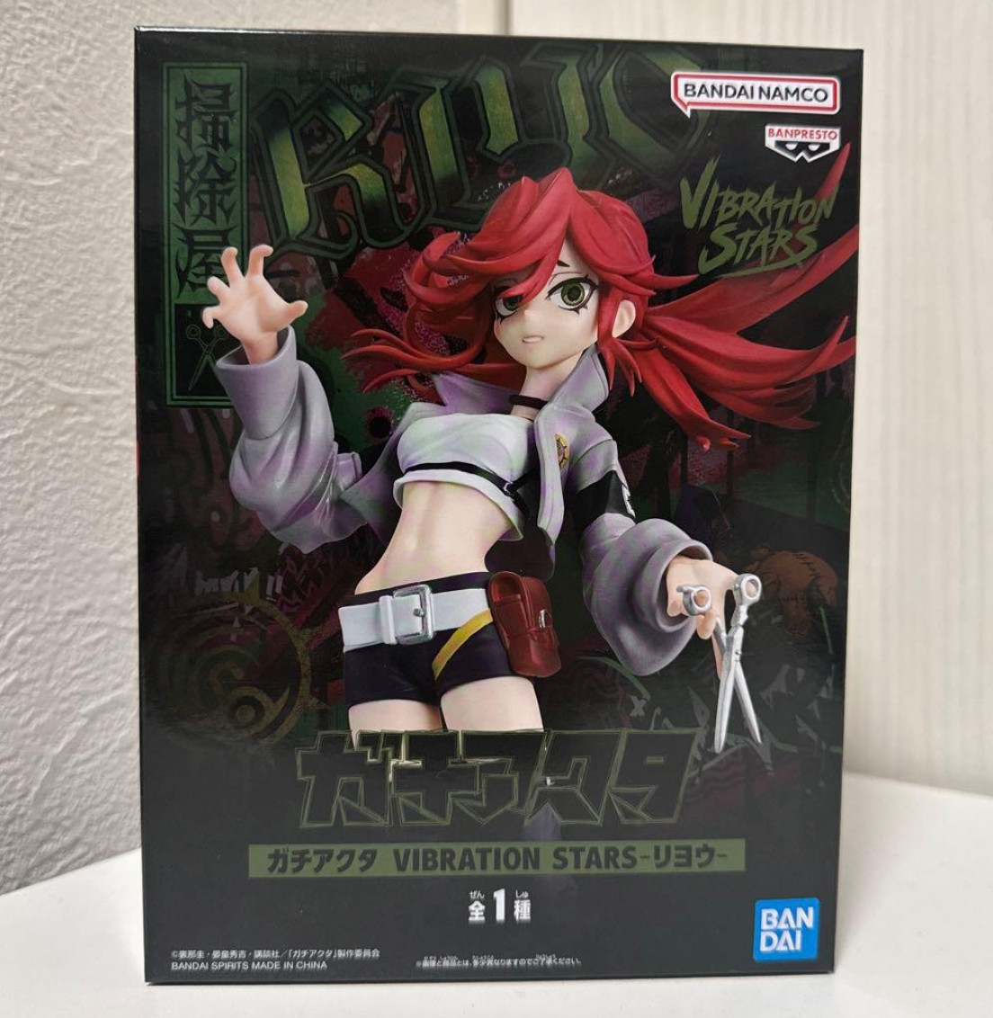 Gachiakuta VIBRATION STARS Figure Riyo Riyou BANPRESTO JAPAN NEW