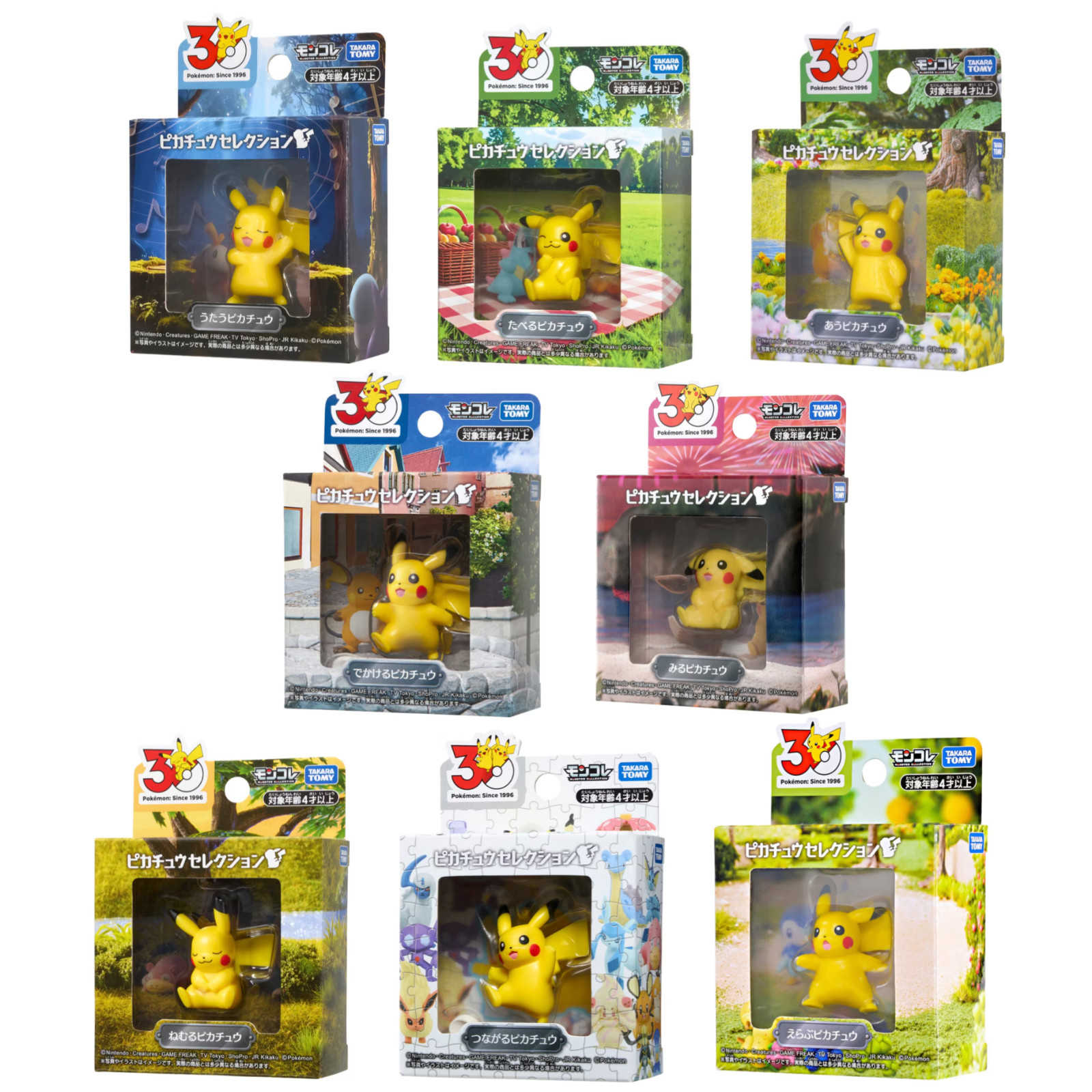 Pokemon Moncolle Pikachu 30th Anniversary Figure Complete 8pc Set PSL NEW Gift