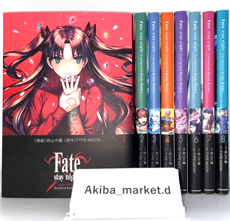 Fate/stay night Unlimited Blade Works Vol.1-8 Latest Full Set Manga Comics