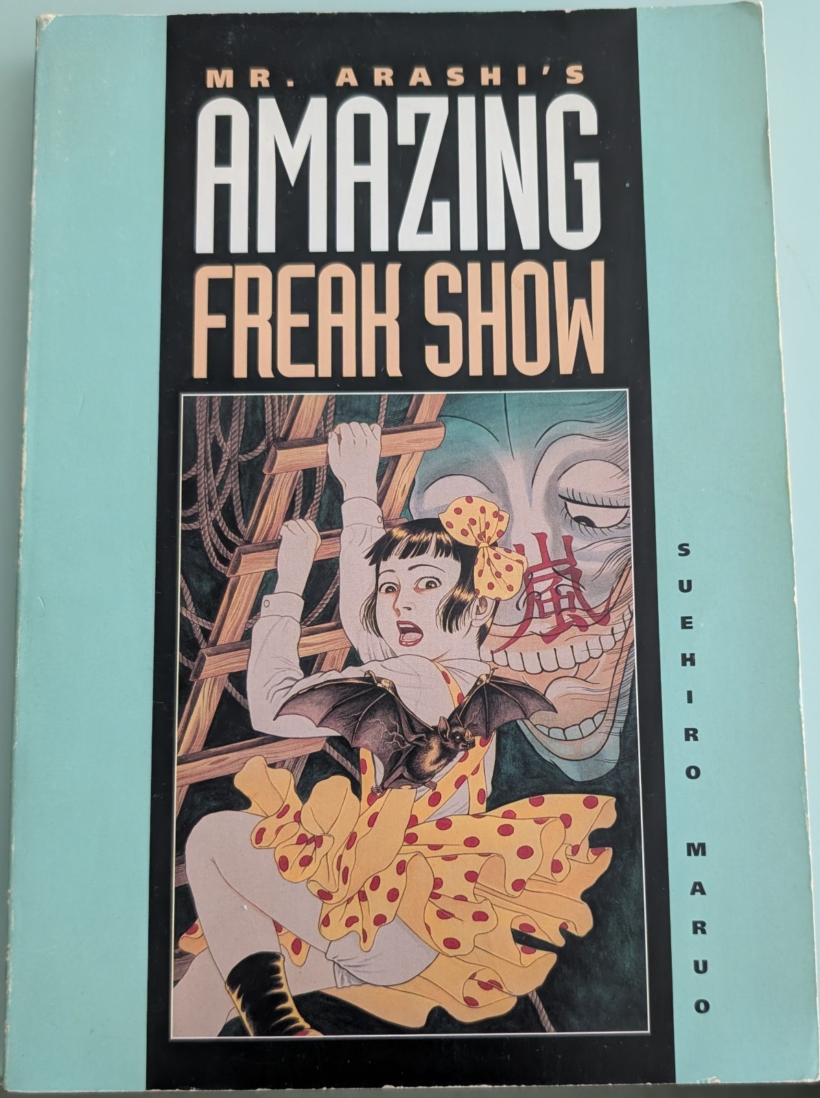 Blast Books - Mr. Arashi's Amazing Freak Show / Comics Underground Japan