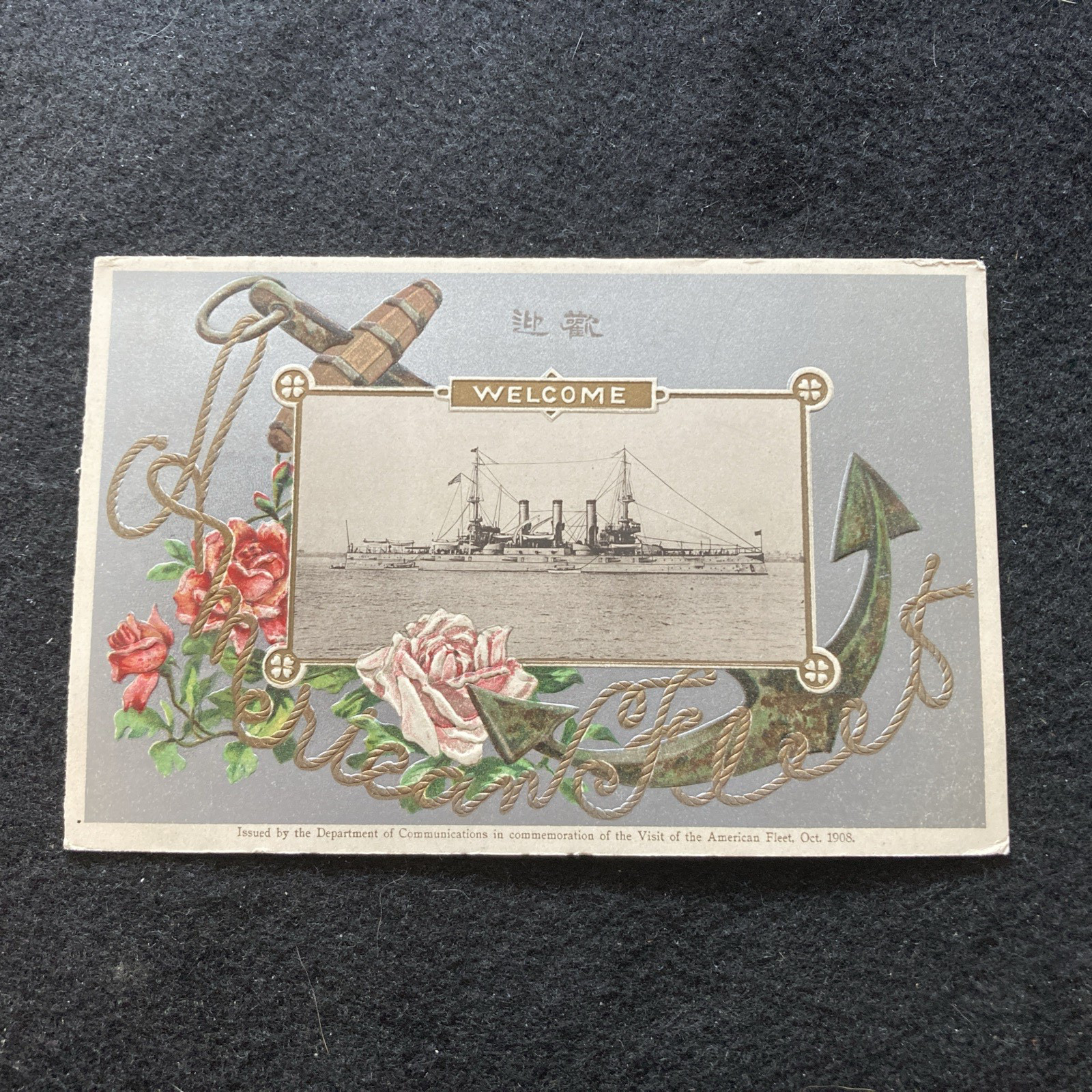 Visit of the American Fleet in Japan - Welcome Postcard -  Oct 24, 1908 Embossed