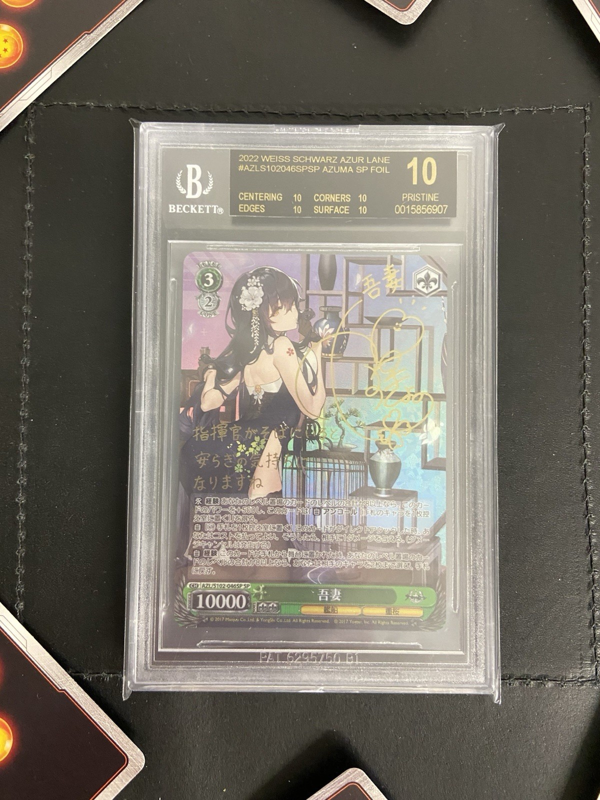 Azur Lane Weiss Schwarz SP Special Rare BGS 10 Black Label Azuma Foil Sign Gold Azur Lane Weiss Schwarz SP Special Rare BGS 10 Black Label Azuma Foil Sign Gold
