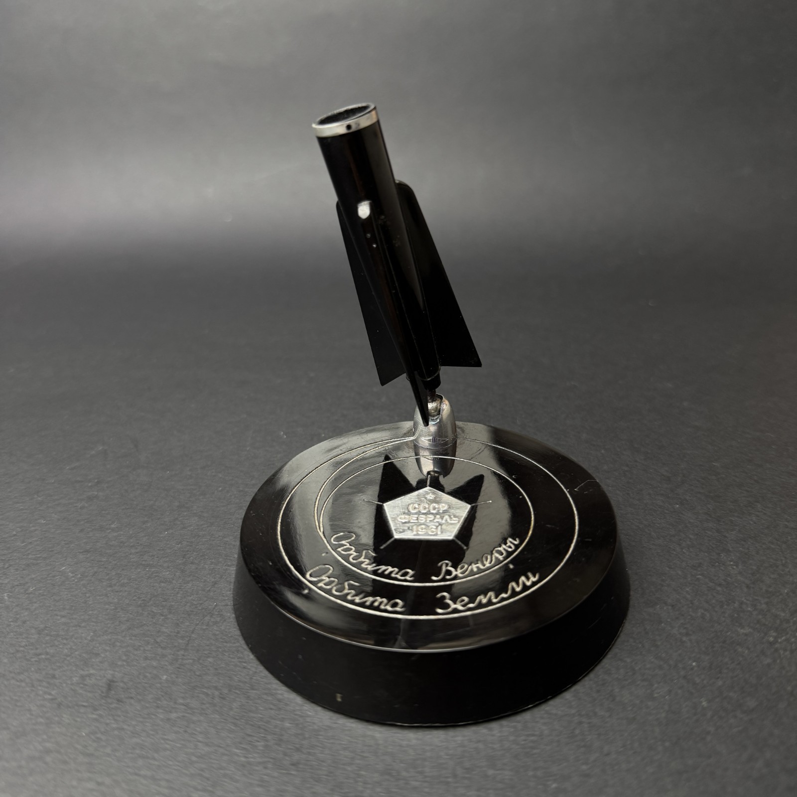 Vintage Rare Soviet space program rocket fountain pen Holder 1961 USSR