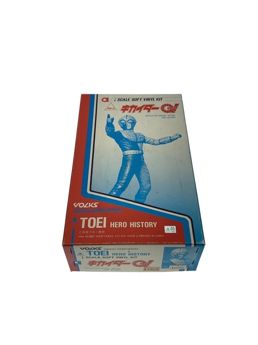 VOLKS Toei Hero History 1 6 Kikaider 01 Soft Vinyl Kit 10//