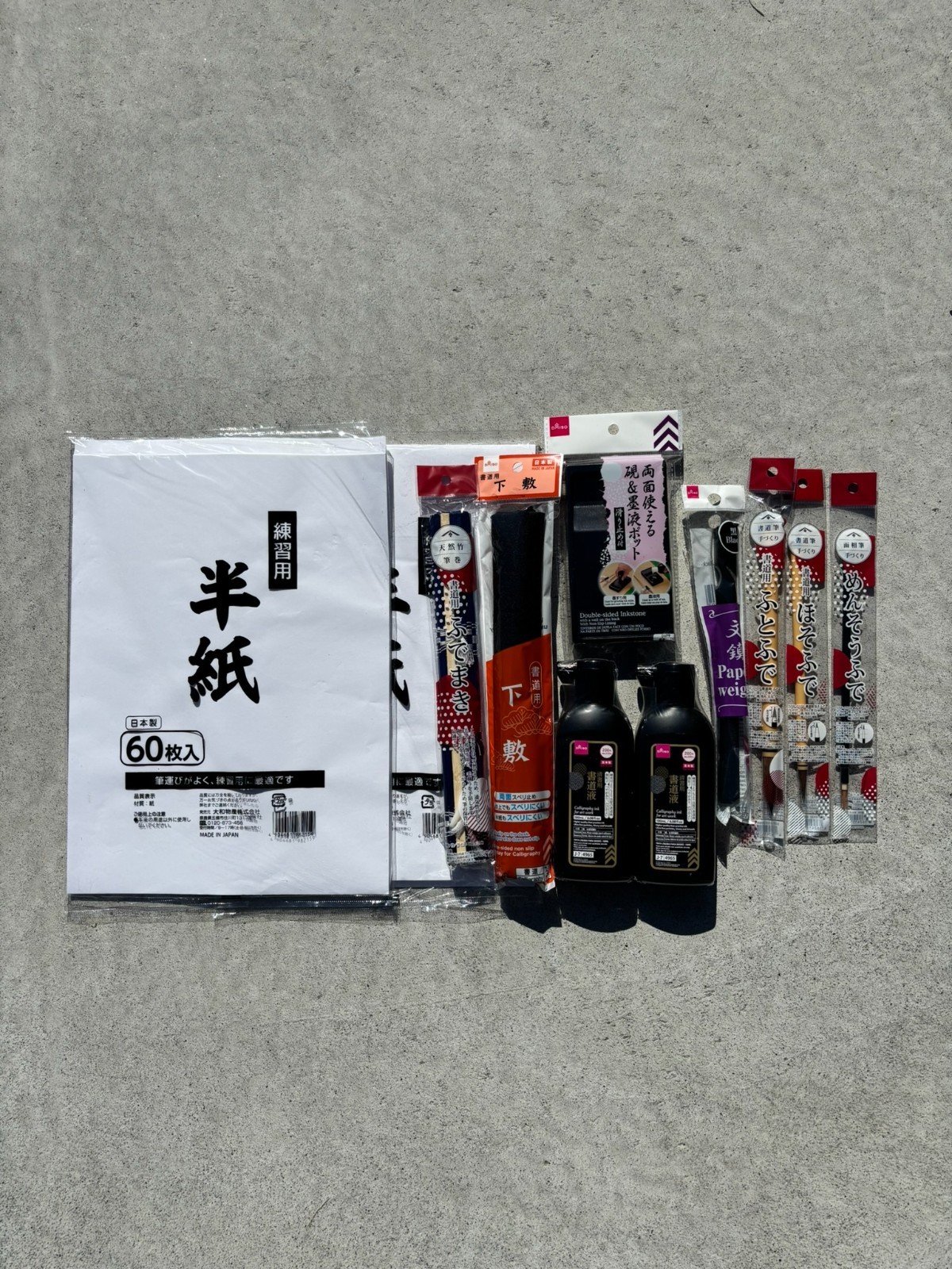 Japanese Chinese Calligraphy 11 pcs Set Fude Brush paper Pot Ink Boku eki Japan