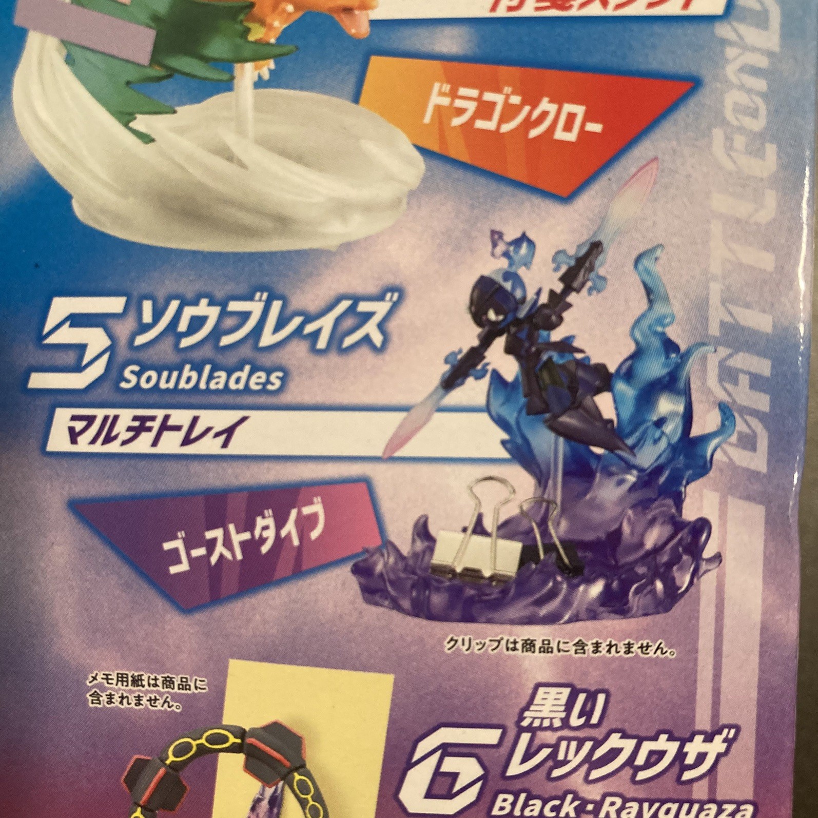 Re-Ment Ceruledge Soulblades Pokémon Battle On Desk Official Blind Box Figure