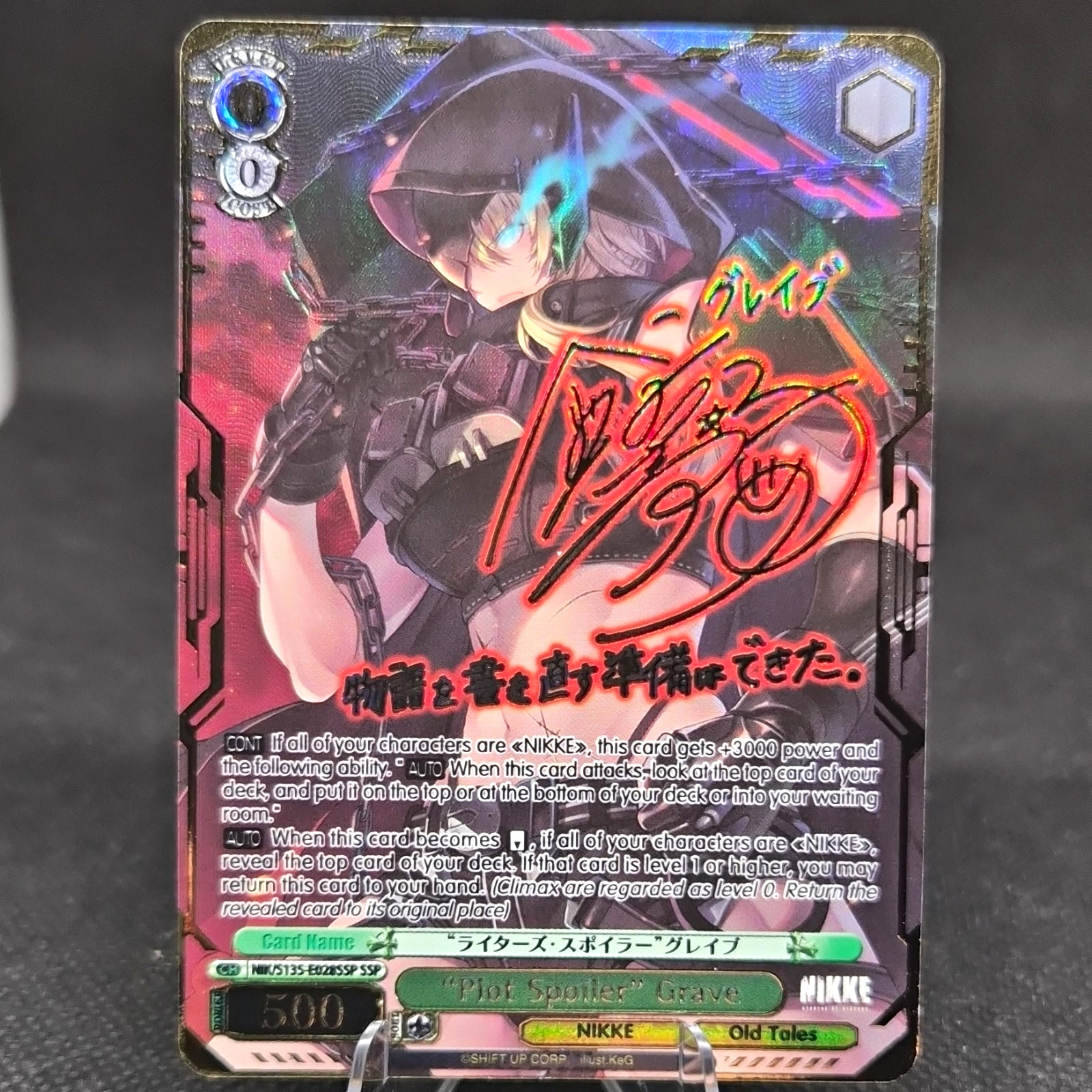 Weiss Schwarz NIKKE \