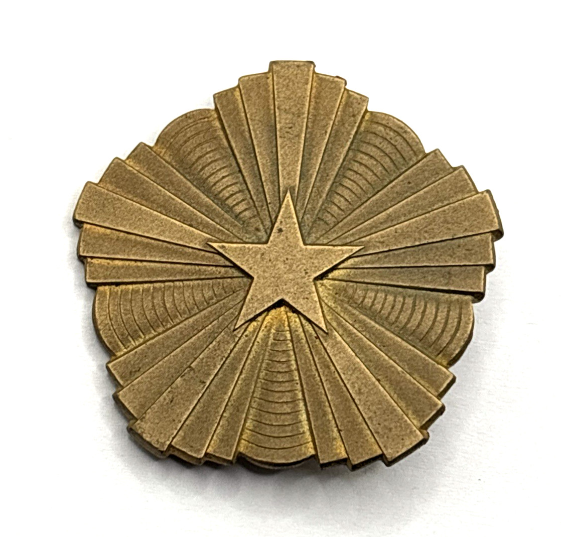 Croatian Police IKOM Zagreb Gold Tone Starburst Star Badge Pin Vintage Insignia