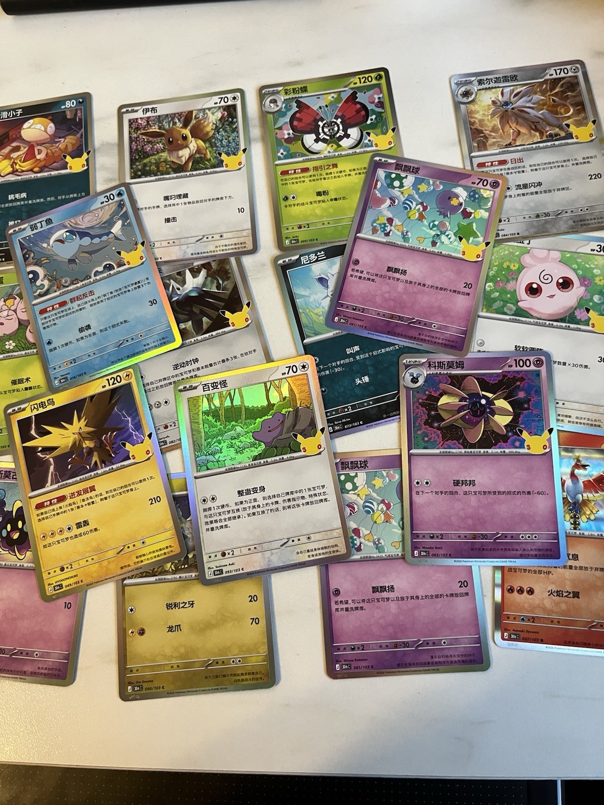Pokemon 30th Celebration Card Lot With Ex Card, Chinese