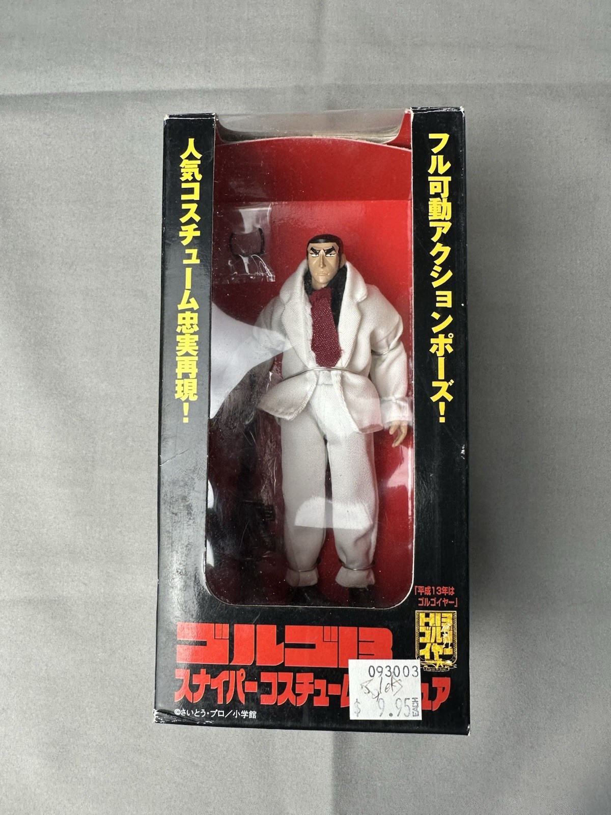 RARE 2001 Golgo 13 Sniper Outfit Figure Duke Togo White Suit Banpresto JAPAN RARE 2001 Golgo 13 Sniper Outfit Figure Duke Togo White Suit Banpresto JAPAN