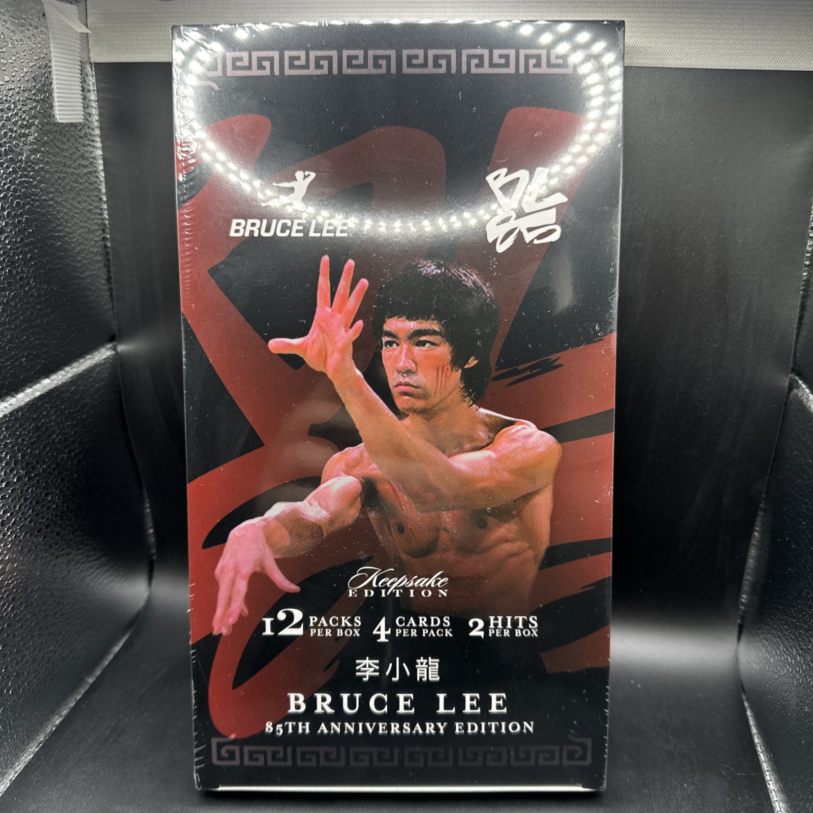 2026 Bruce Lee 85th Anniversary Keepsake Premiere Hobby Box Factory Sealed