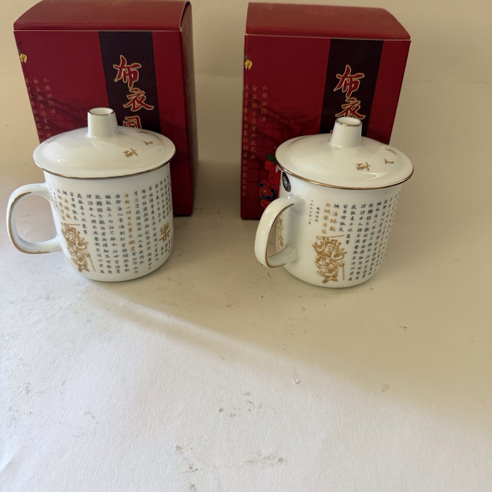 Beautiful Pair Chinese Cups  