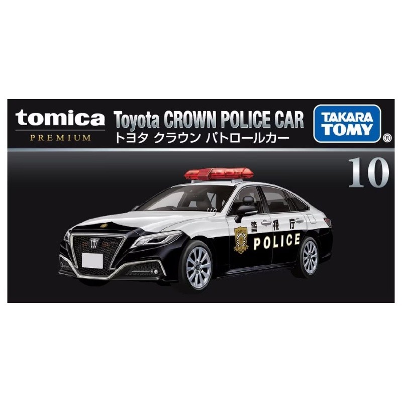 Tomica Premium 10 Toyota Crown Patrol Car Collector\'s