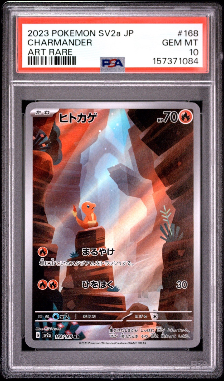 Pokémon TCG 2023 JP SV2a Charmander 168/165 Holo Art Rare PSA 10