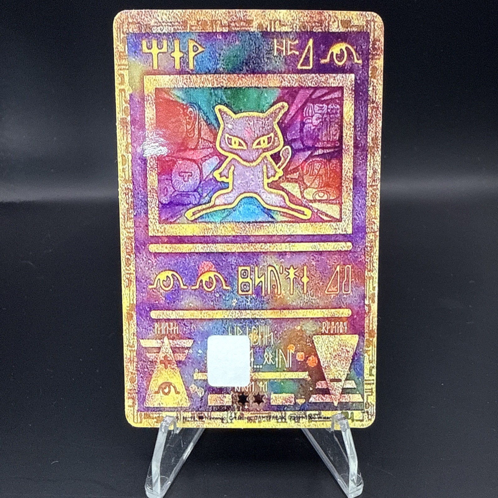 Pokémon Ancient Mew Promo Gloss Debit Card Skin Sticker