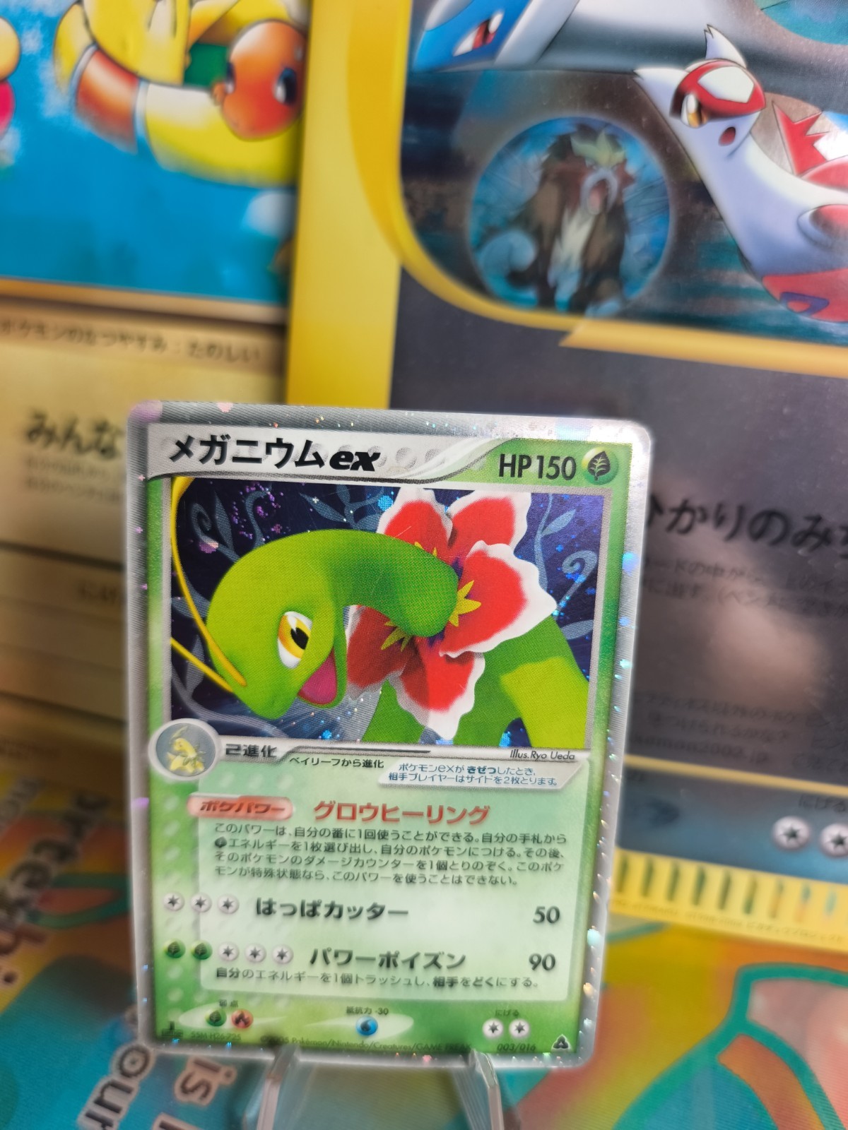 Pokemon Card Card Meganie Meganium Ex Unseen Forces Holo Hidden Japanese VG