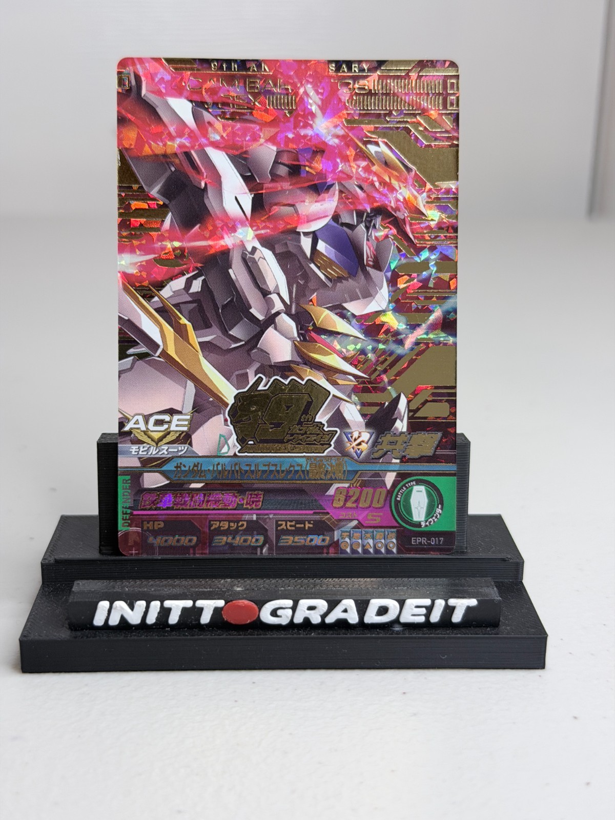 Gundam Try Age Barbatos Lupus Rex EPR-017 Final Battle Perfect Rare Japanese NM