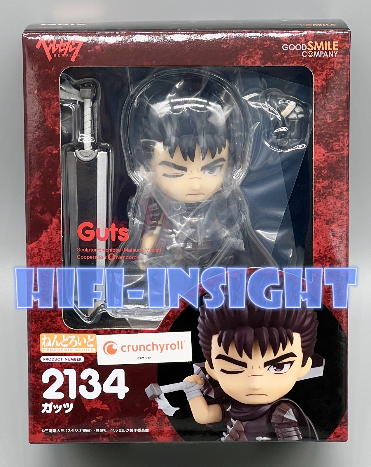 USA Seller ✭100% AUTHENTIC✭ Good Smile Company Berserk Nendoroid Guts