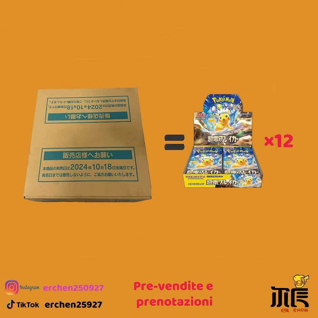Pokemon Card TCG Super Electric Breaker Case Booster Box Japanese