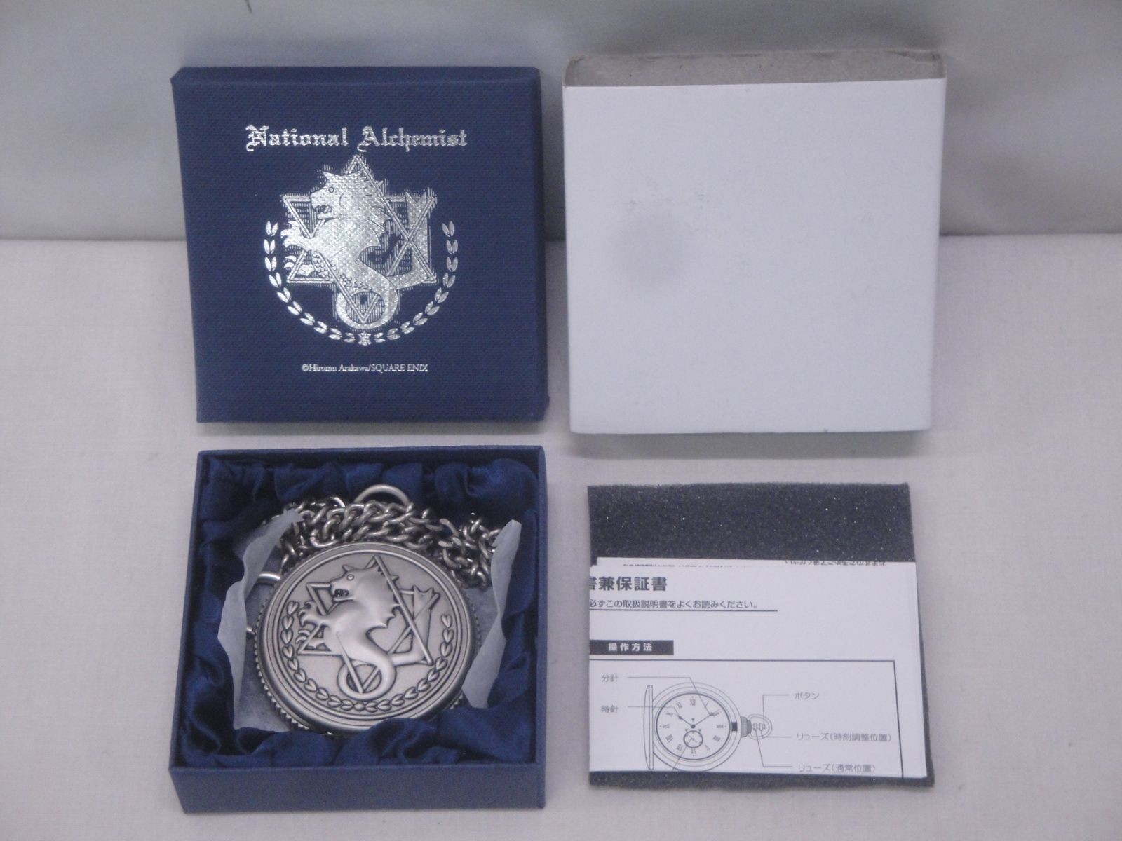 SQUARE ENIX Fullmetal Alchemist Edward Elric Pocket Watch Limited Edition Japan