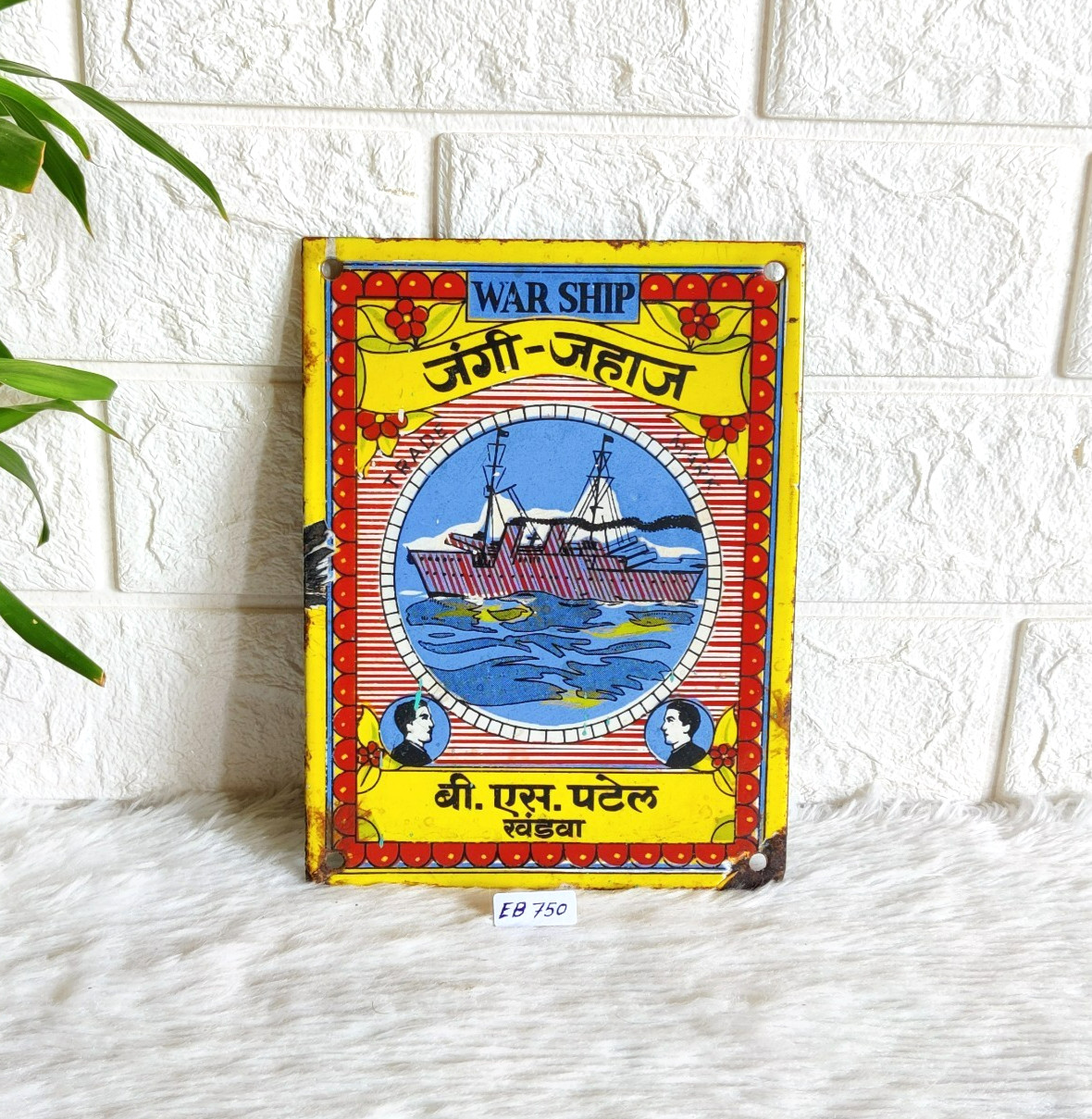 1930s Vintage War Ship Jungi Jahaj Bidi BS Patel Advertising Enamel Sign EB750