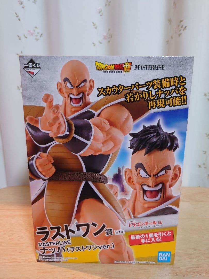 Ichiban Kuji Dragon Ball EX Nappa Last One Figure Bandai New Unopened 2021 Japan
