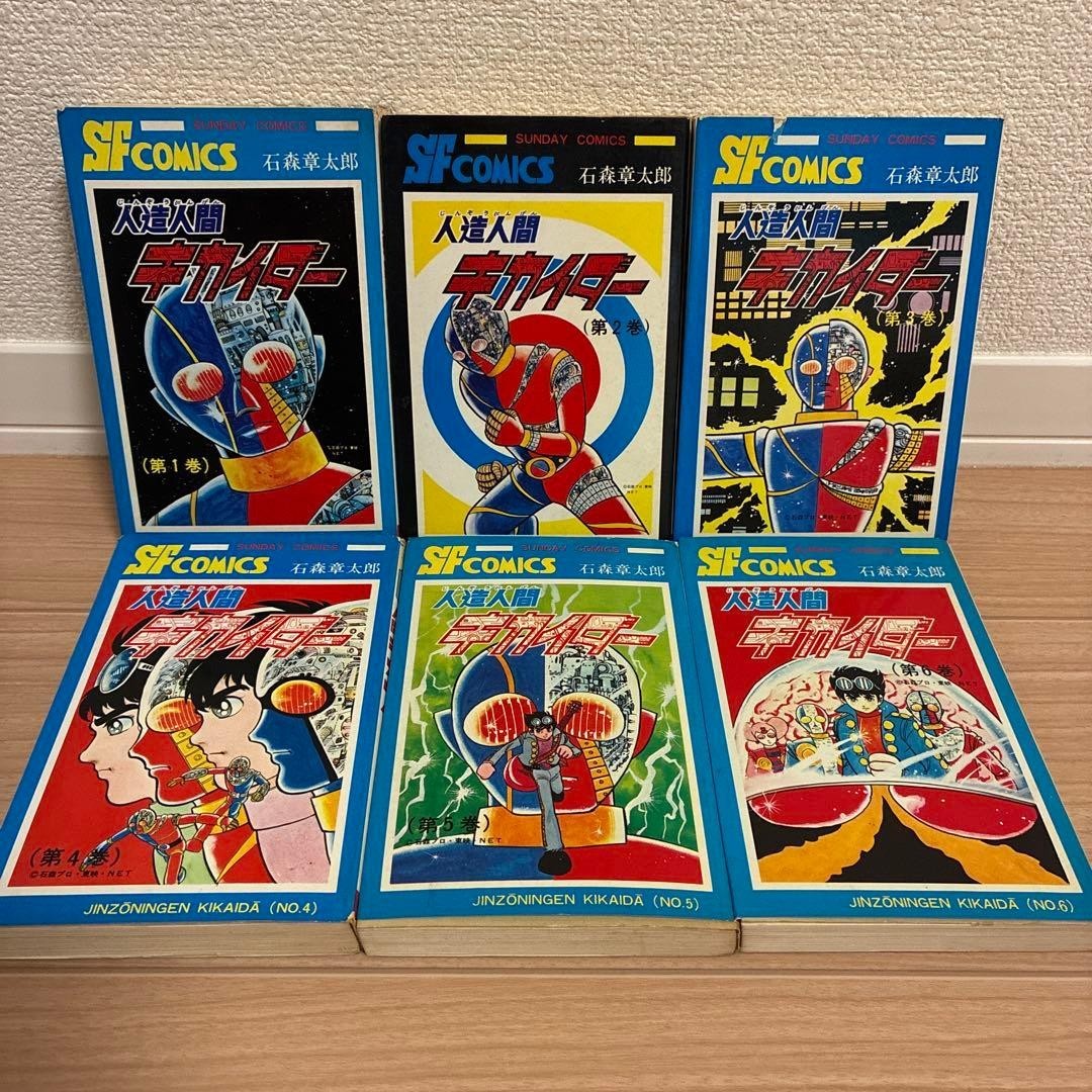 KIKAIDER Android 1-6 Manga Comic Complete Set SHOTARO ISHINOMORI Book AK JPN
