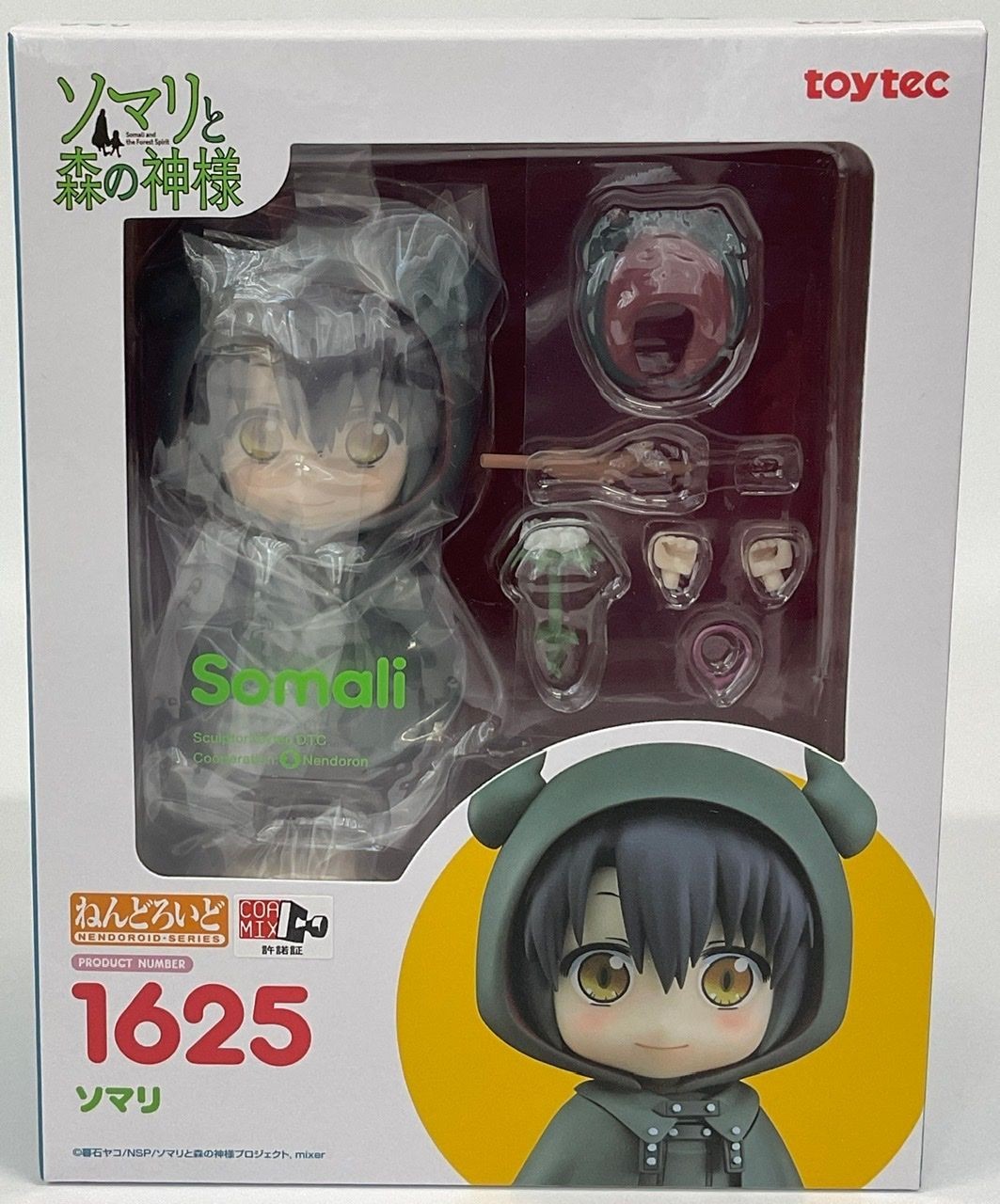Somali and The Forest Spirit: Somali Nendoroid Action Figure, Multicolor