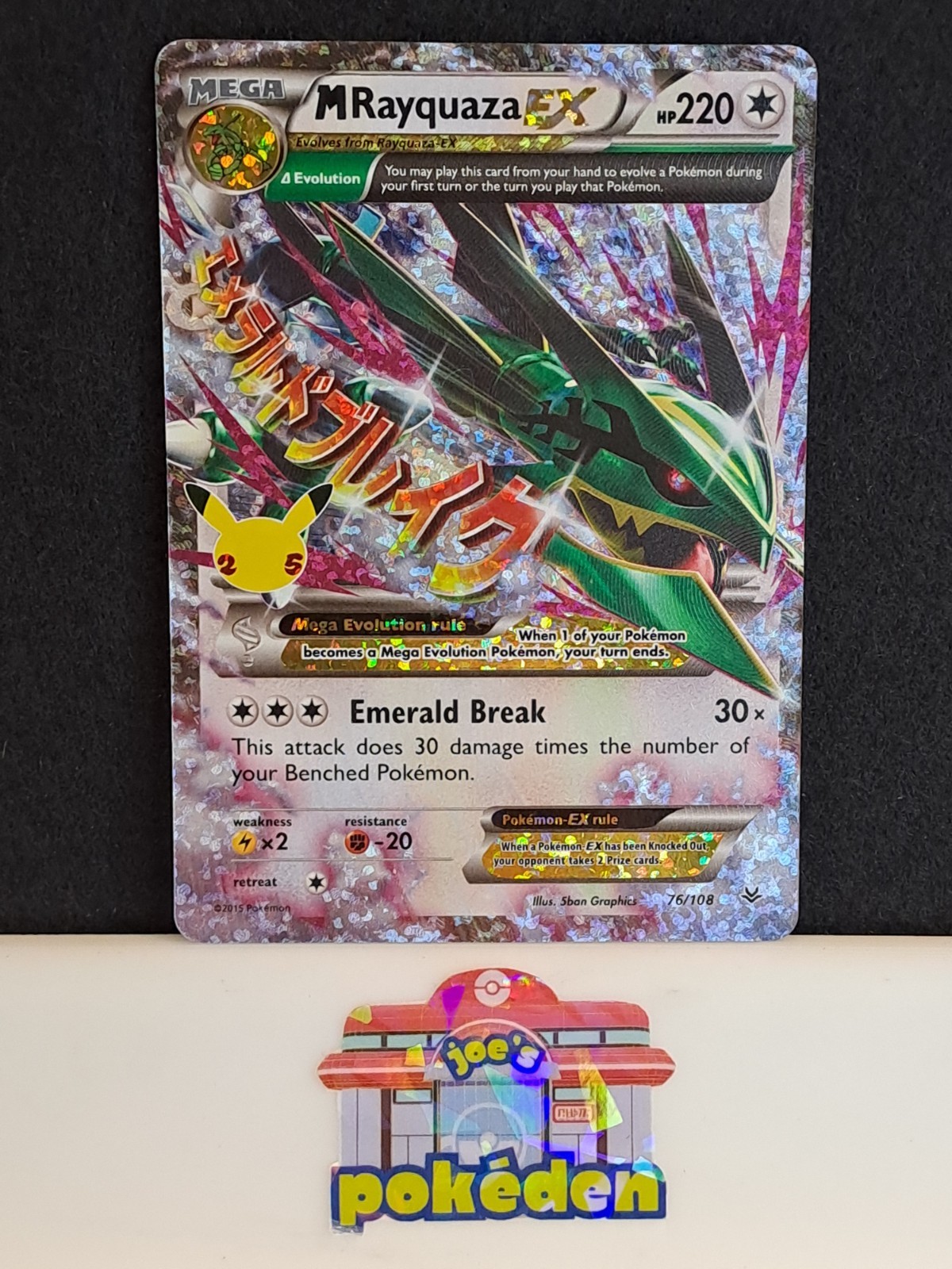 Pokémon TCG Mega M Rayquaza EX Card 76/108 Celebrations NM Condition Pokémon TCG Mega M Rayquaza EX Card 76/108 Celebrations NM Condition