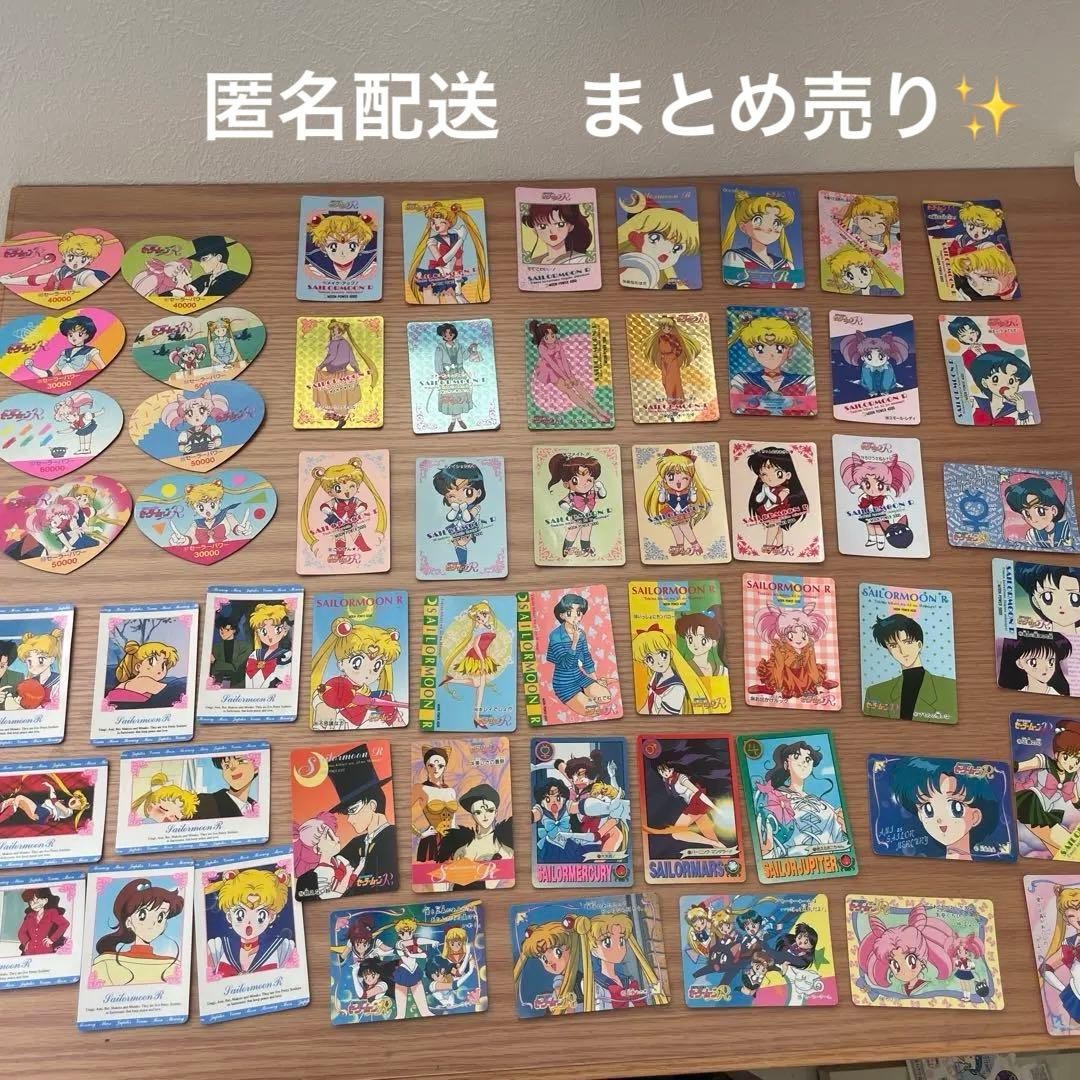 Sailor Moon Cards 56 Pack holo 5 Set with Bonus Items for Collectors