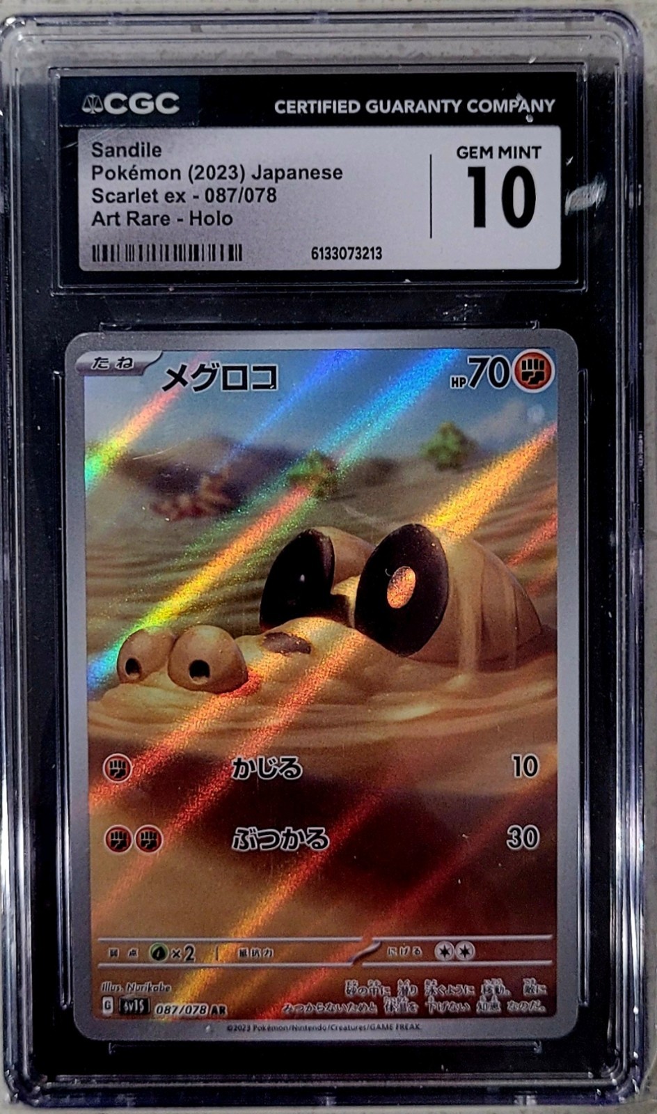 2023 POKÉMON SCARLET EX JAPANESE ART RARE - HOLO #087/078 SANDILE CGC 10