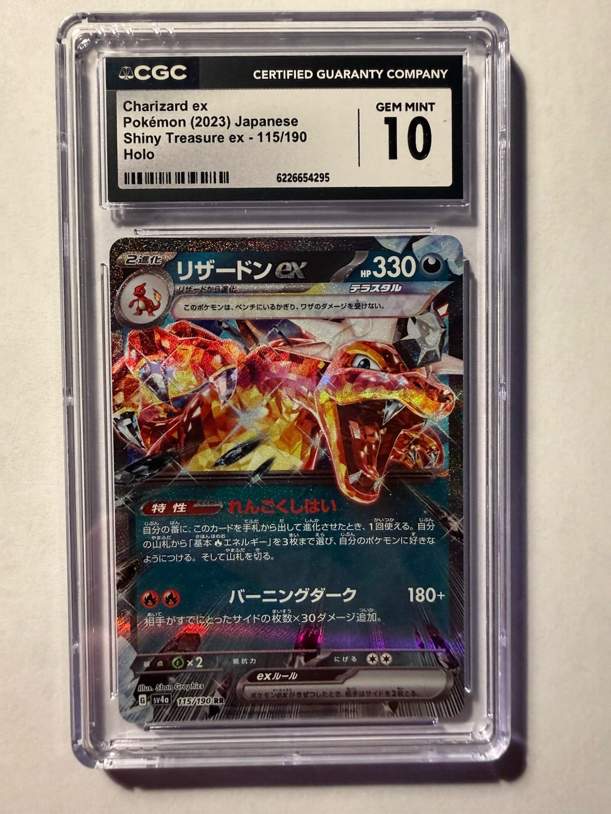 2023 Pokemon Japanese Charizard ex 115/190 Shiny Treasure ex CGC 10 GEM MINT 2023 Pokemon Japanese Charizard ex 115/190 Shiny Treasure ex CGC 10 GEM MINT