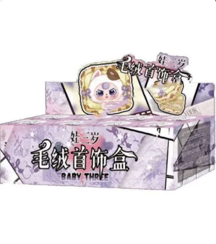 Baby Three BB3 Jewelry Box Plush Blind Box Case of 8 Sealed 