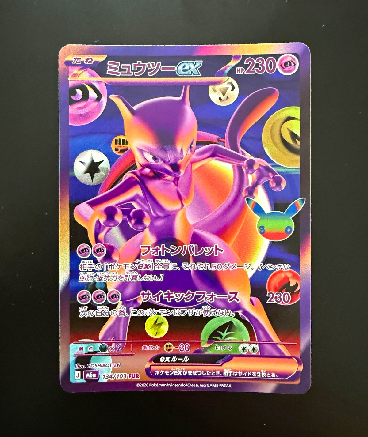 Pokémon TCG 30th Celebration Mewtwo ex 134/103 Futuristic Rare Japanese NM/M