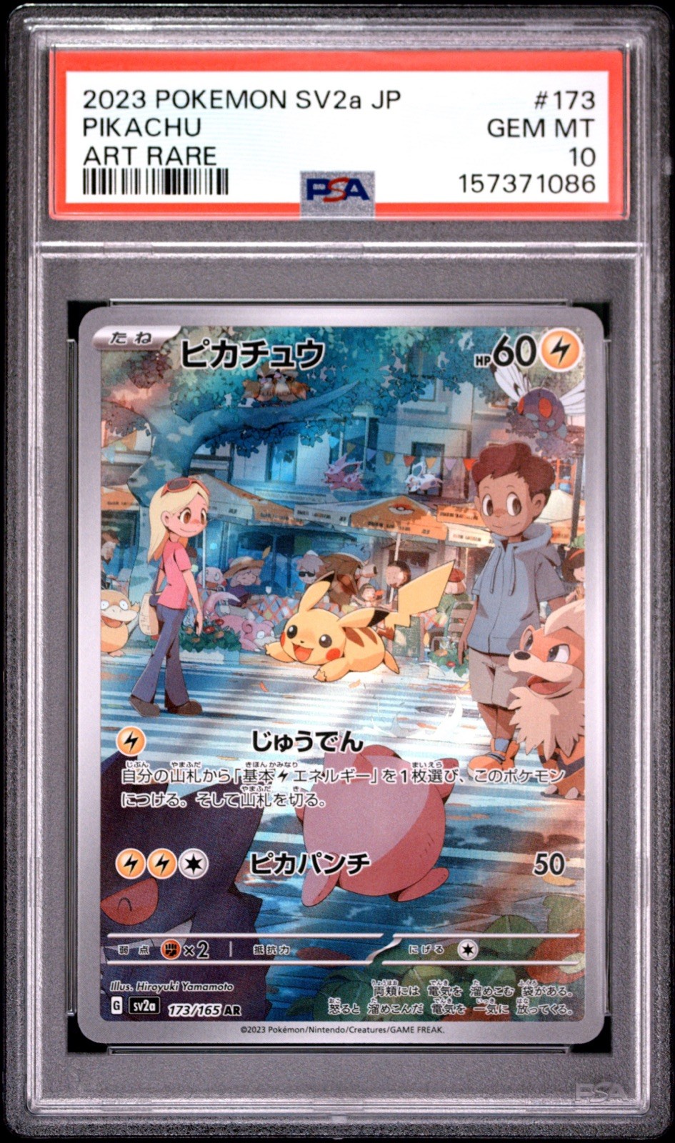 POKEMON TCG 2023 SV2a: Pokemon Card 151 JP Pikachu 173/165 PSA 10