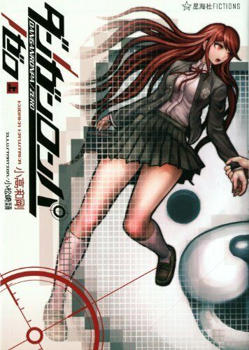 Danganronpa Zero Vol.1-2 Japanese Novel book Kodaka Kazutaka Sold individually