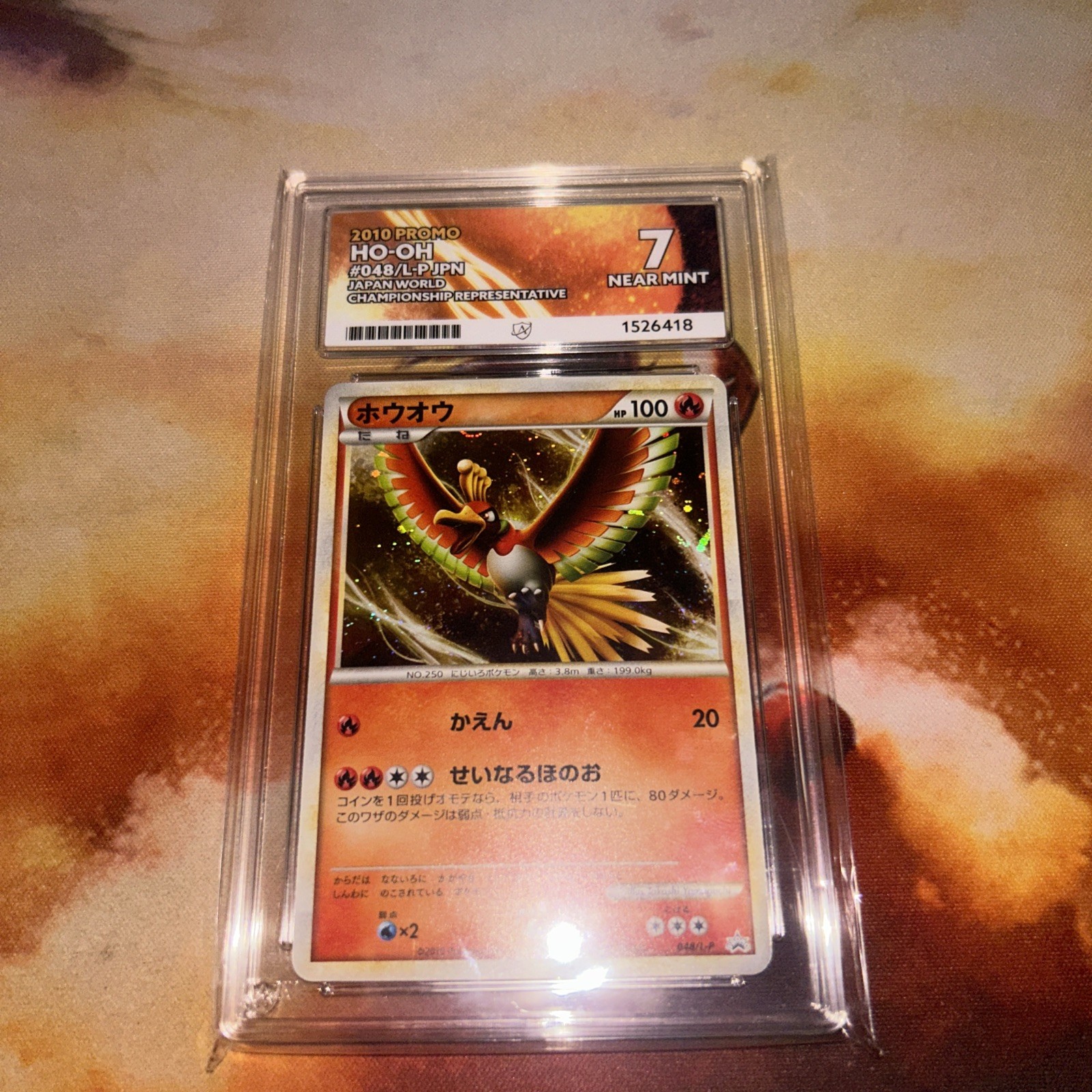 Ho-oh 048/l-p - 2010 Japan World Championship Representative Promo - ACE NM 7