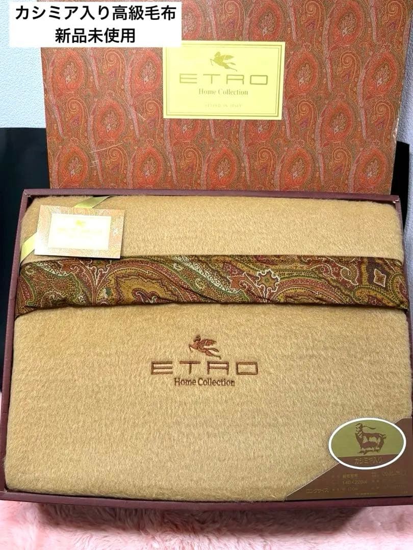 Etro Home Collection High Quality Pure Wool Blanket With Cashmere Long Size 140