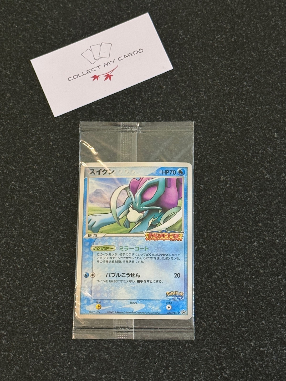 Sealed Poke Park's Suicune 039/PCG-P Promo Pokemon Japanese Card
