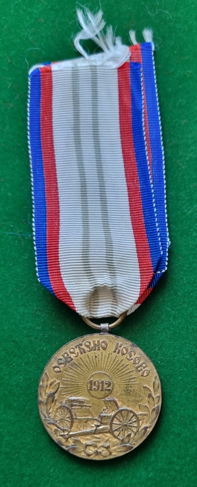KINGDOM OF SERBIA 1912 LIBERATION OF KOSOVO MEDAL LIBERATION OF KOSOVO MEDAL