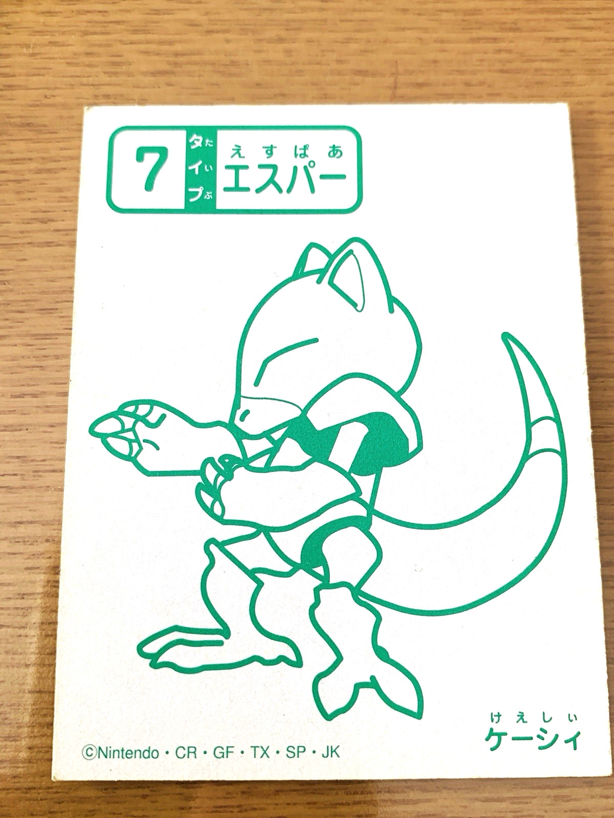 Abra Pokemon Vintage  Karuta Playing Cards  Nintendo 50-20